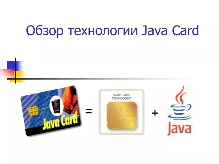 java card