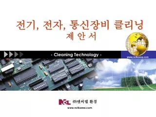 cleaning technology