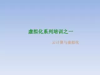 slide1