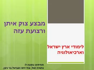 slide1