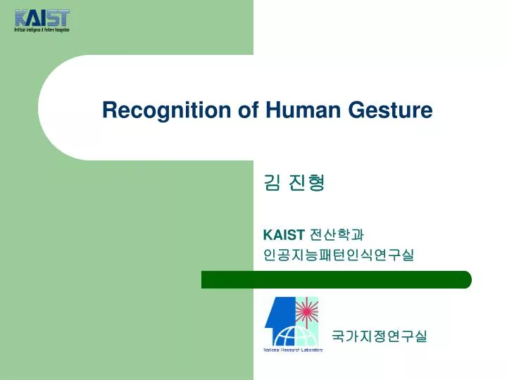 recognition of human gesture