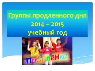 201 4 201 5