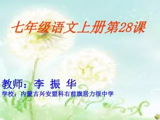 slide1