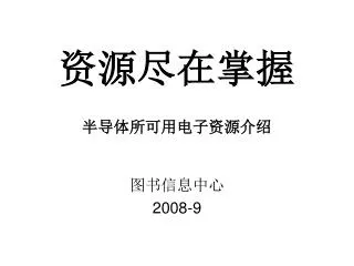 slide1