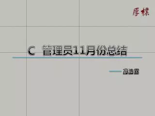slide1