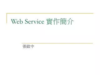 web service