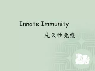 Innate Immunity ?????