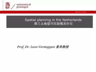 spatial planning in the netherlands