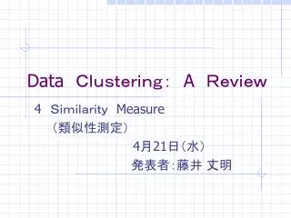 data a