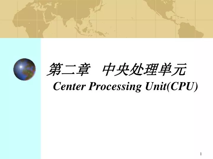center processing unit cpu