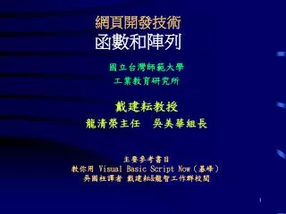 slide1