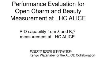 Performance Evaluation for Open Charm and Beauty Measurement at LHC ALICE