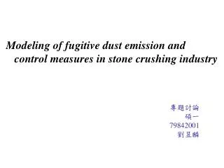 Modeling of fugitive dust emission and control measures in stone crushing industry