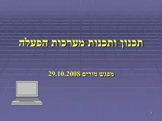 slide1