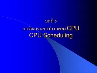 5 cpu cpu scheduling