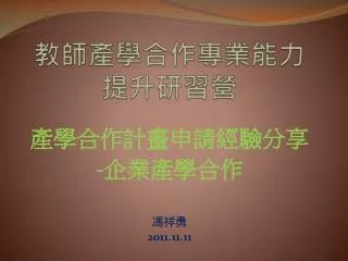 slide1