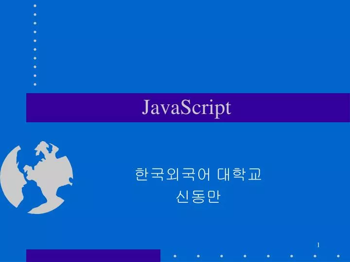 javascript