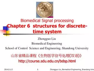 Biomedical Signal processing Chapter 6 structures for discrete-time system