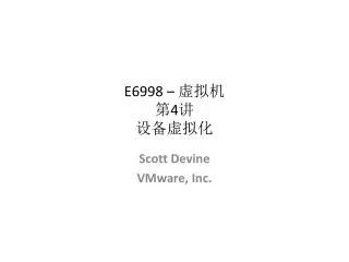 e6998 4