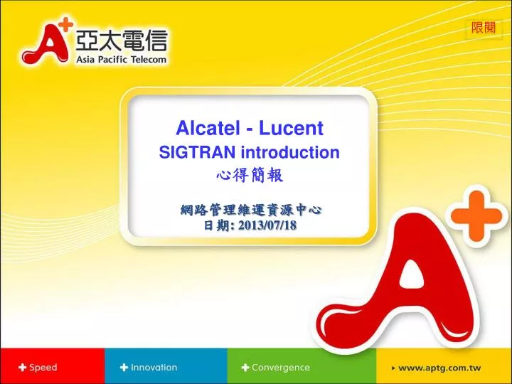 alcatel lucent sigtran introduction