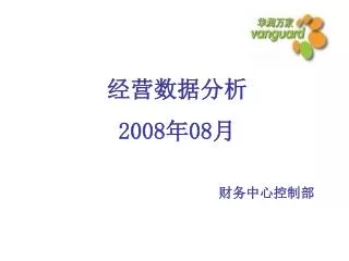 2008 08
