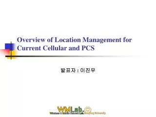 Overview of Location Management for Current Cellular and PCS