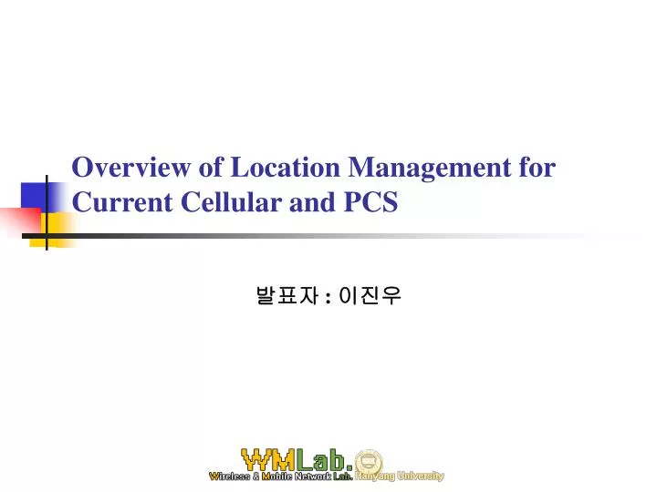overview of location management for current cellular and pcs