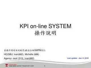 kpi on line system