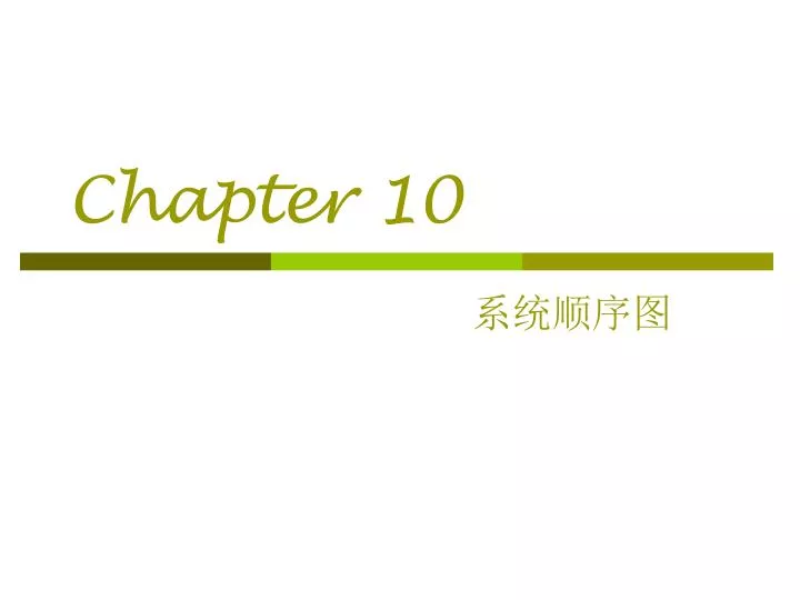 chapter 10