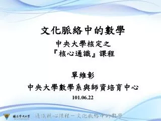 slide1