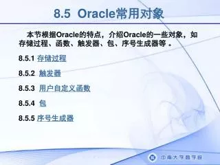 8 5 oracle