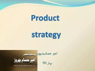 product strategy