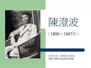 1895 1947