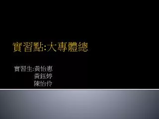 slide1