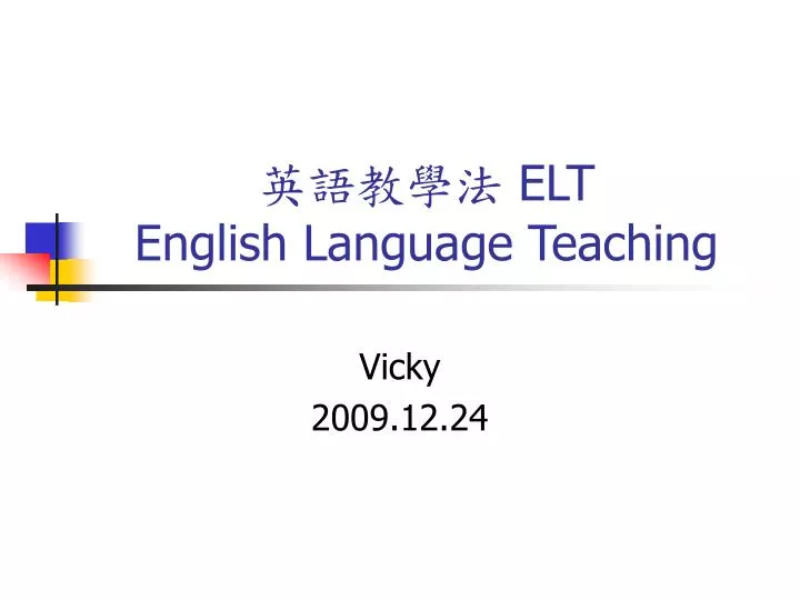elt english language teaching
