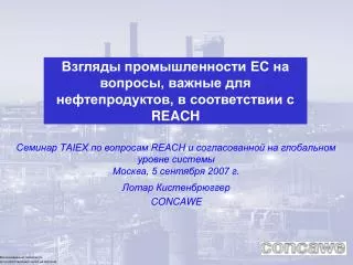 reach