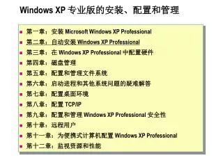 windows xp