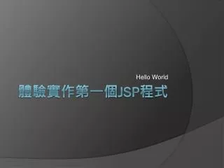 hello world