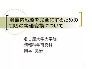 slide1