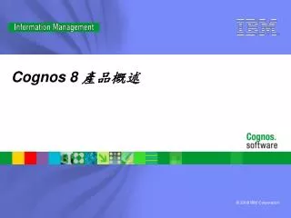 cognos 8