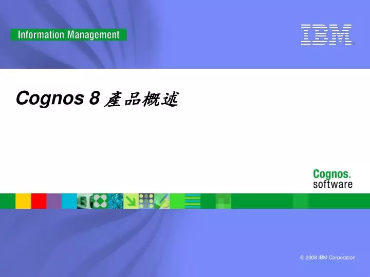 cognos 8