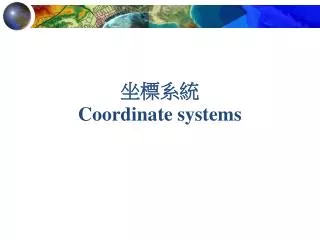 coordinate systems