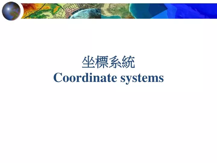 coordinate systems