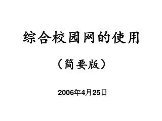 slide1