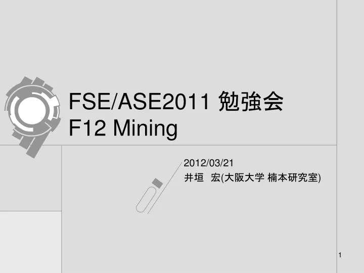 fse ase2011 f12 mining