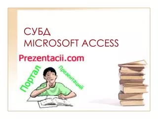 microsoft access