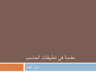 slide1