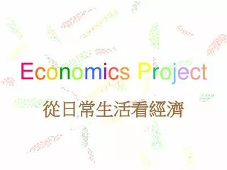 e c o n o m i c s p r o j e c t