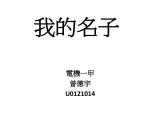 slide1
