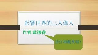 slide1